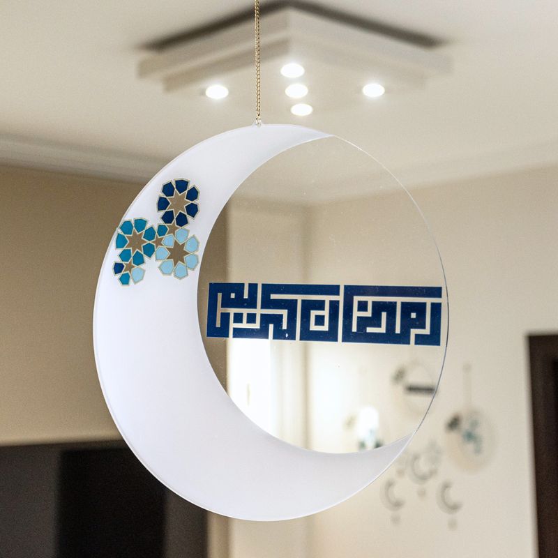 Al Bahja Large Crescent Ramadan Kareem Acrylic Hanging Decoration