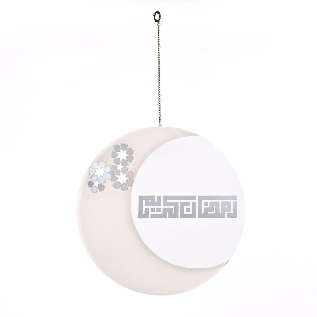 Jam3etna Large Crescent Ramadan Kareem Hanging Acrylic Decoration