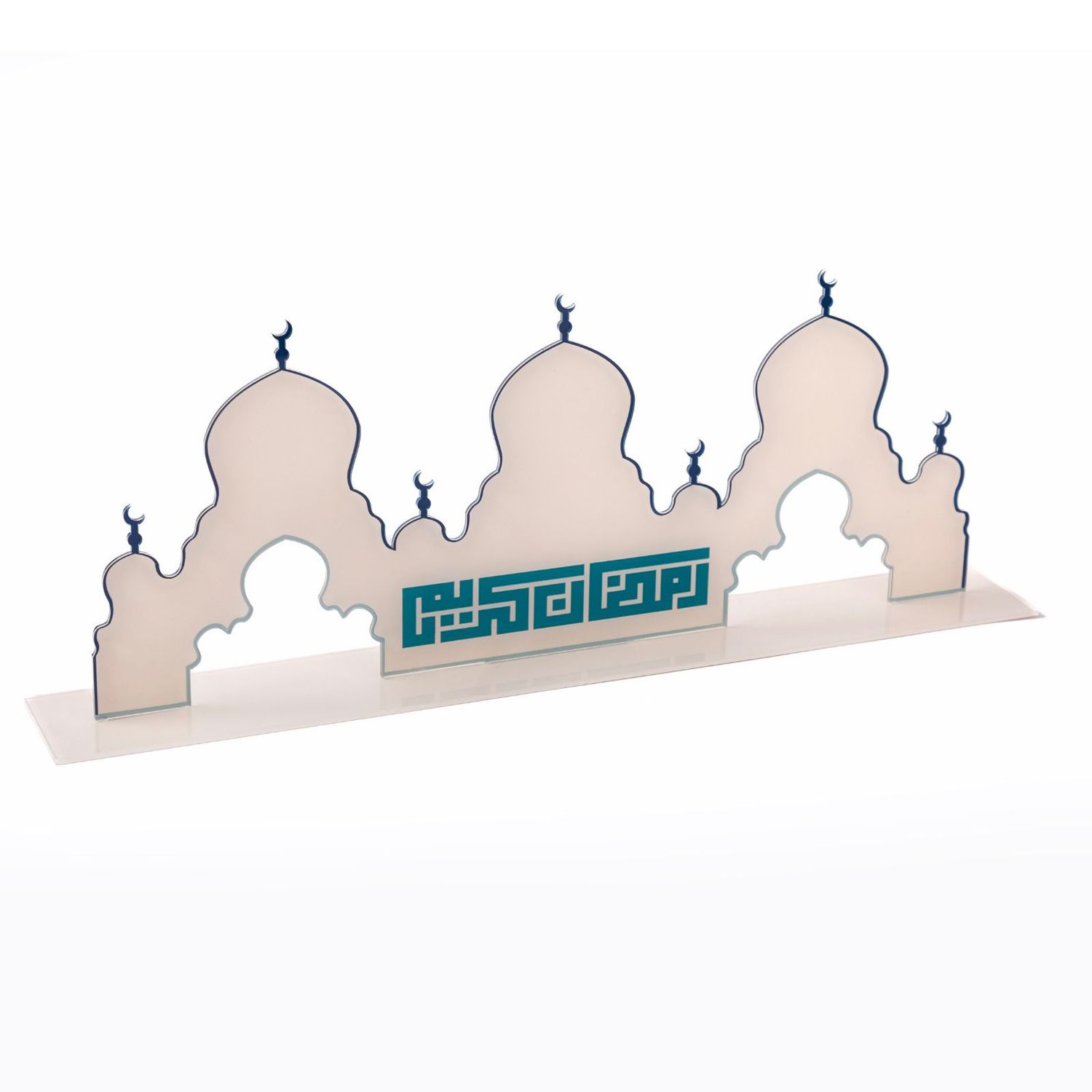 Al Bahja Mosque Ramadan Kareem Acrylic Stand