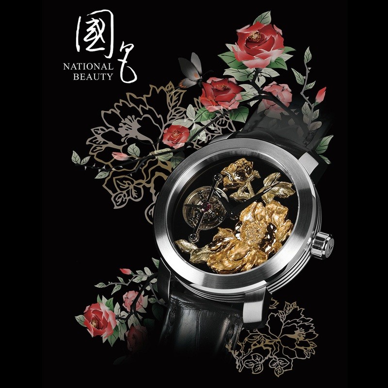Mi Time Art - National Beauty