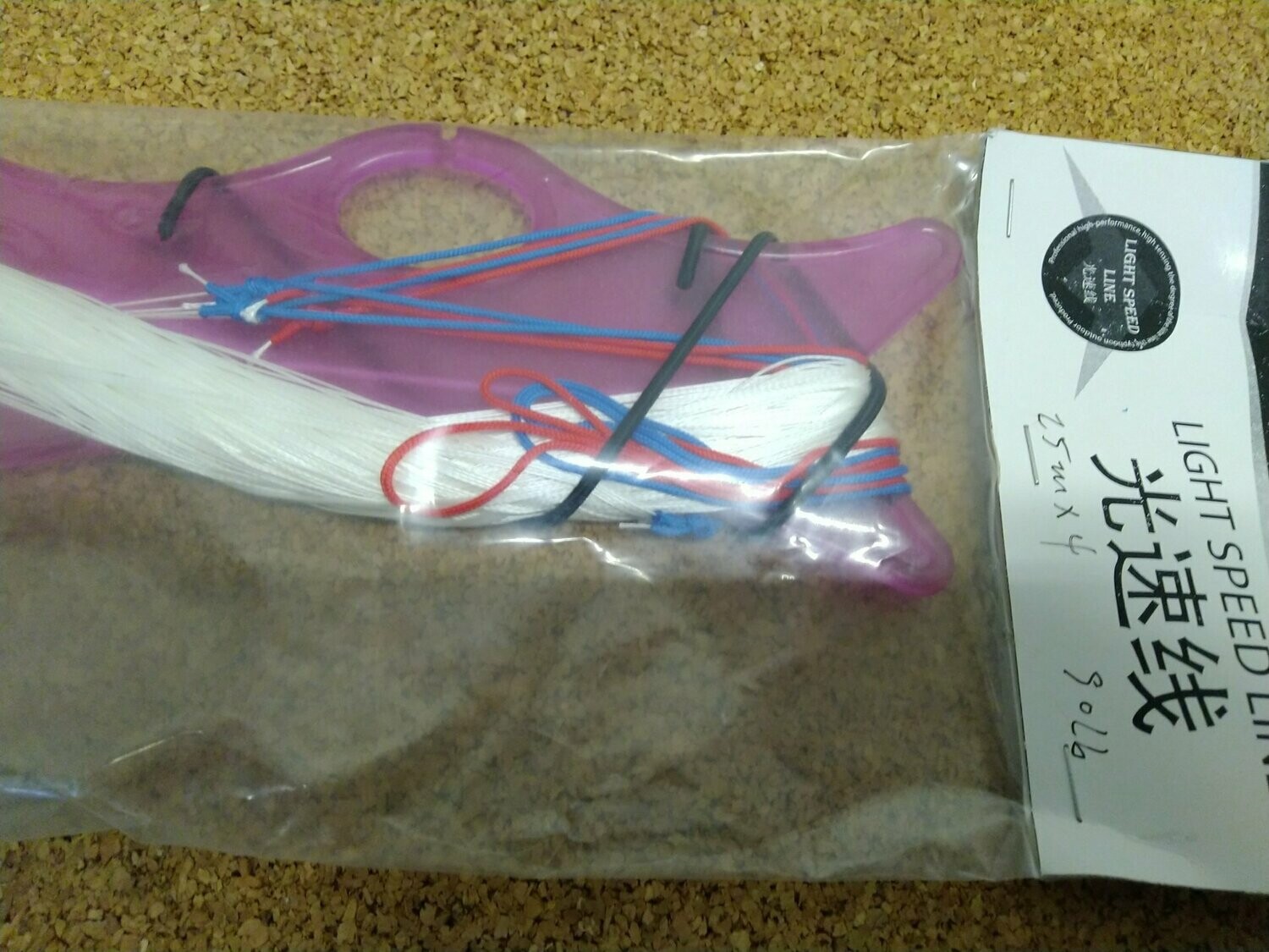 cavi light speed  line  90 lb 25 m x 4