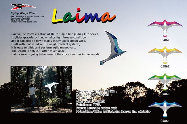 EX Demo Laima Purplr