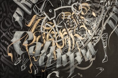 Calligraphy Abstract Expressionism