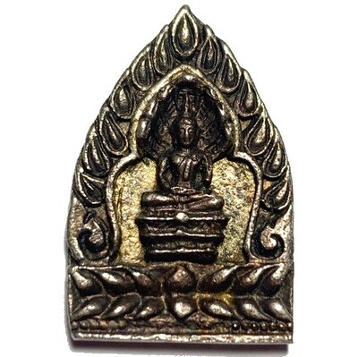 เหรียญหล่อเจ้าสัวนาคปรก วัดพระลอย สุพรรณบุรี เนื้อโลหะ