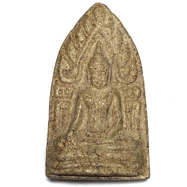 พระขุนแผนออกศึก คงไชยชุม ปี 2513 เนื้อผง
