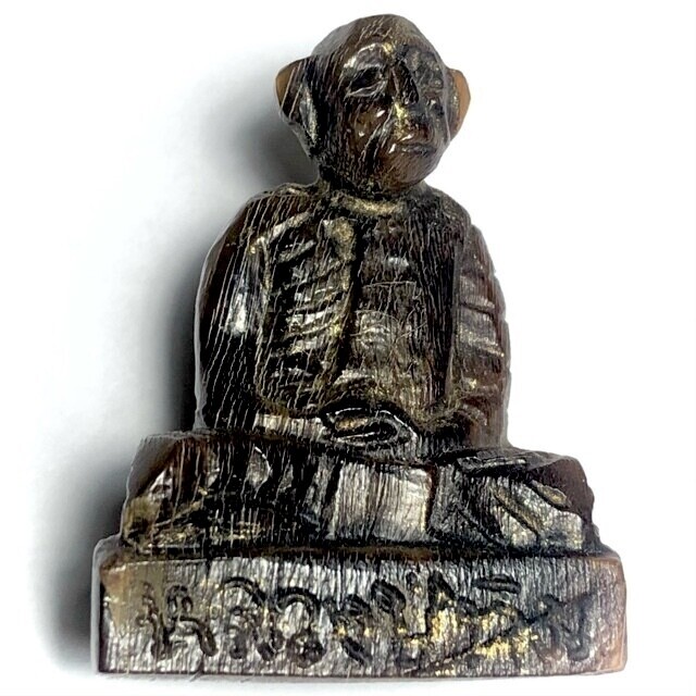 รูปเหมือนหลวงปู่ทิม วัดละหารไร่ ระยอง เขาควายแกะ ทาบรอนทอง จารยันต์เต็มองค์ พร้อมบัตรรับรอง.