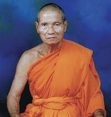 หลวงพ่อหวั่น กุสลจิตโต วัดคลองคูณ