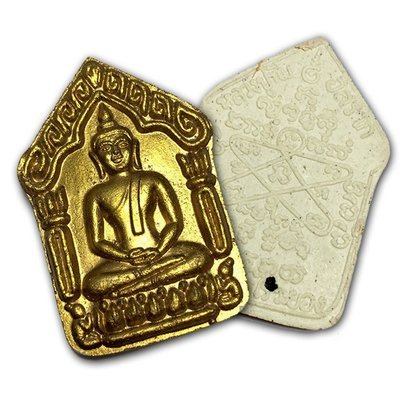 ขุนแผนผงพรายกุมาร ทาทองเนื้อขาว หลวงพ่อสาคร วัดหนองกรับ ปี 55