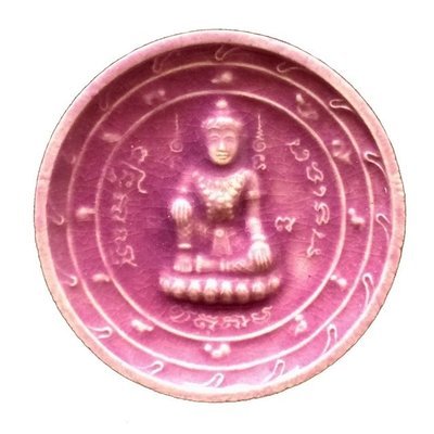 พระอุดมโชค ท้าวจตุคามรามเทพ เนื้อผงเคลือบกระเบื้อง