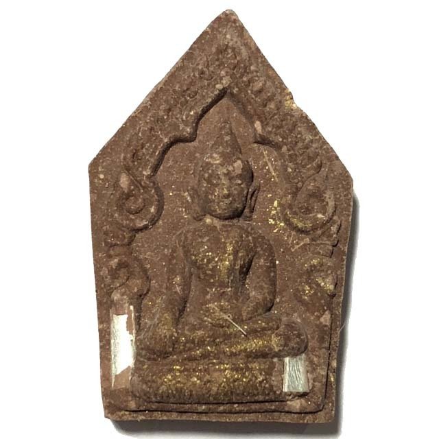 พระขุนแผน พิมพ์เล็ก เสาร์ 5 รุ่นเพิ่มทรัพย์ เพิ่มสุข หลวงปู่หงษ์ วัดเพชรบุรี ปี 53