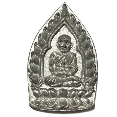 เหรียญเจ้าสัวนิรันตราย พระอาจารย์แดง โอภาโส วัดไร่ ปัตตานี ปี 53 เนื้อชินตะกั่ว