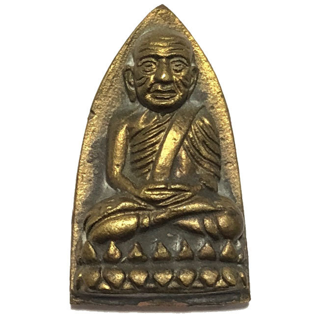 เหรียญหลวงปู่ทวด สมเด็จพระญาณสังวร สมเด็จพระสังฆราช สกลมหาสังฆปริณายก ทรงเจริญพระชันษา ครบ 100 ปี วัดบวรนิเวศวิหาร ปี 2556