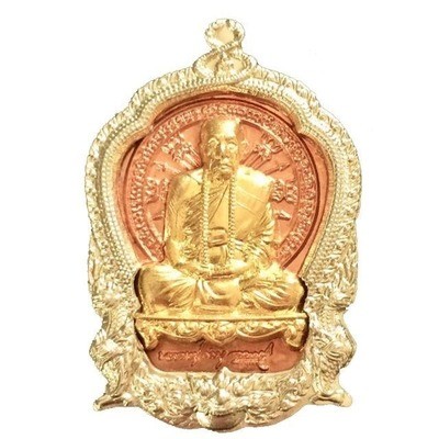 เหรียญบะฉลุยกชั้น หลวงปู่คำบุ รุ่นเจริญบารมี 89 เนื้อสามกษัตริย์ ปี 54