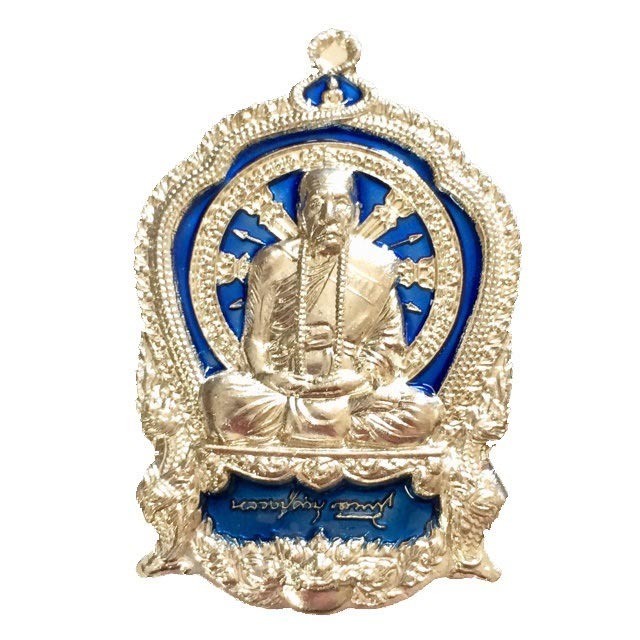 เหรียญบะ ฉลุ หลวงปู่คำบุ ลงยาสีประจำวันเกิด ( สีน้ำเงิน ประจำวันเกิด วันศุกร์ )
