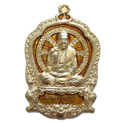 เหรียญบะ ฉลุ หลวงปู่คำบุ ลงยาสีประจำวันเกิด ( สีส้ม ประจำวันเกิด วันพฤหัสบดี​ )