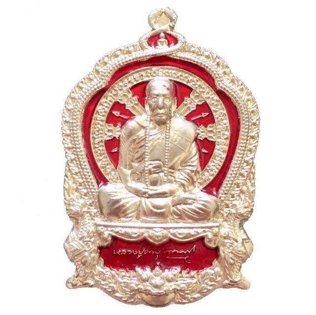 เหรียญบะ ฉลุ หลวงปู่คำบุ ลงยาสีประจำวันเกิด ( สีแดง ประจำวันเกิด วันอาทิตย์​ )
