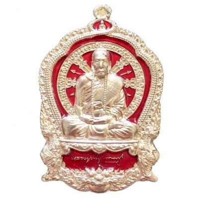 เหรียญบะ ฉลุ หลวงปู่คำบุ ลงยาสีประจำวันเกิด ( สีแดง ประจำวันเกิด วันอาทิตย์​ )