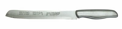 Challah Knife with Shabbat and Yom Tov Inscription,