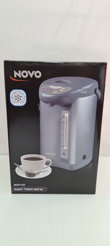 Electric Pump Pot White/silver  4.8L Litre, Shabbat Setting