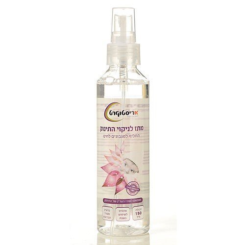 Baby Spritz