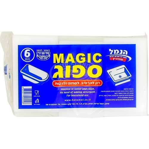 Magic Sponges, 6 Pc Hanamal