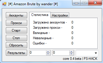 Amazon Brute Checker