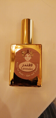 عطر اللاڤندر.  Lavander Perfume
