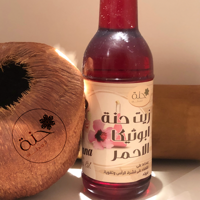 زيت حنة ابوثيكا الأحمر   Red Hair Oil