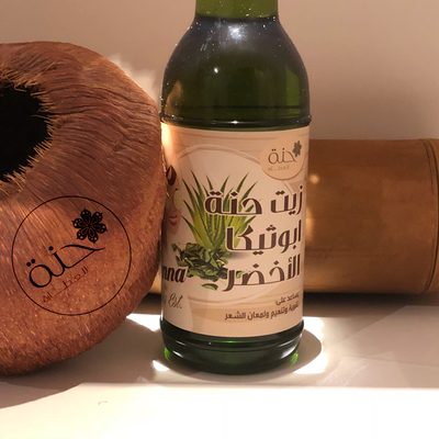 زيت حنة ابوثيكا الأخضر   Green Hair Oil