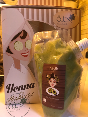 ماسك  الافوكادو والجرجير والصبار Avocado aloe vera rocket leafs Mask