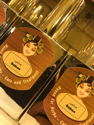 عطر الصابون   Sabouni Perfume