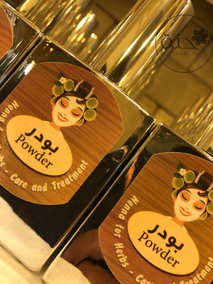 عطر البودر   Powder Perfume