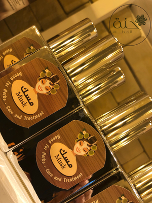 عطر المسك    Musk Perfume