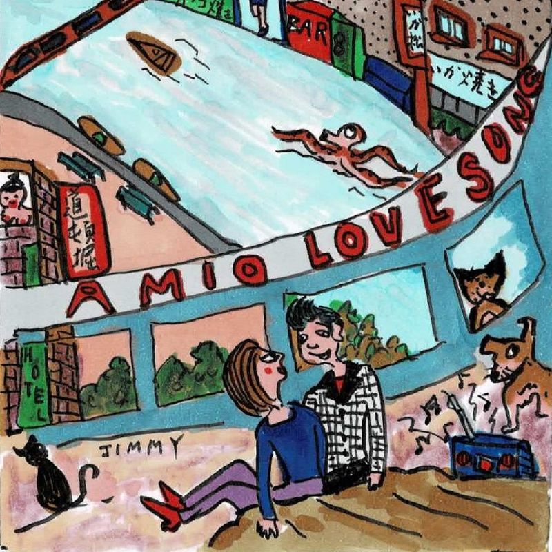 網尾道明「AMIO LOVE SONG」