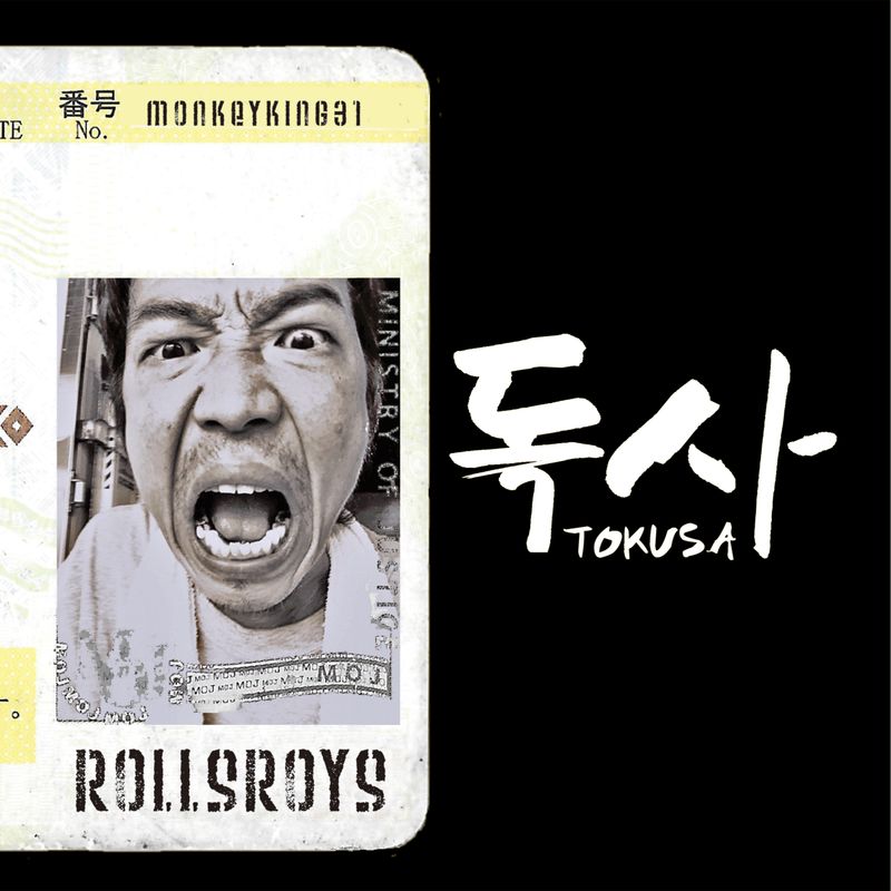 TOKUSA トクサ