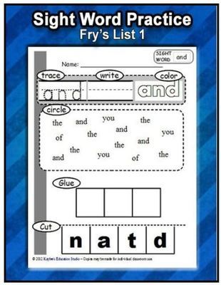 Kindergarten Sight Word Worksheets