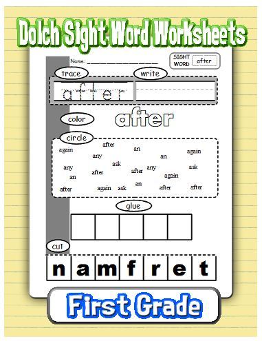 Dolch First grade - sight word worksheets