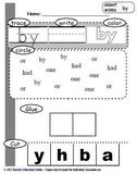 Sight Word Worksheets
