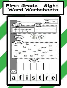 First Grade Sight Word Worksheets