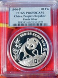 Silver Panda Coins