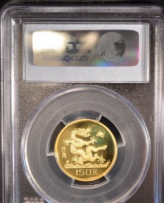 PCGS PR68DCAM China 1988 Dragon 1/4 oz Gold 150 Yuan 1988 Gold China Dragon 150 Yuan PCGS PR68DCAM 8 Grams