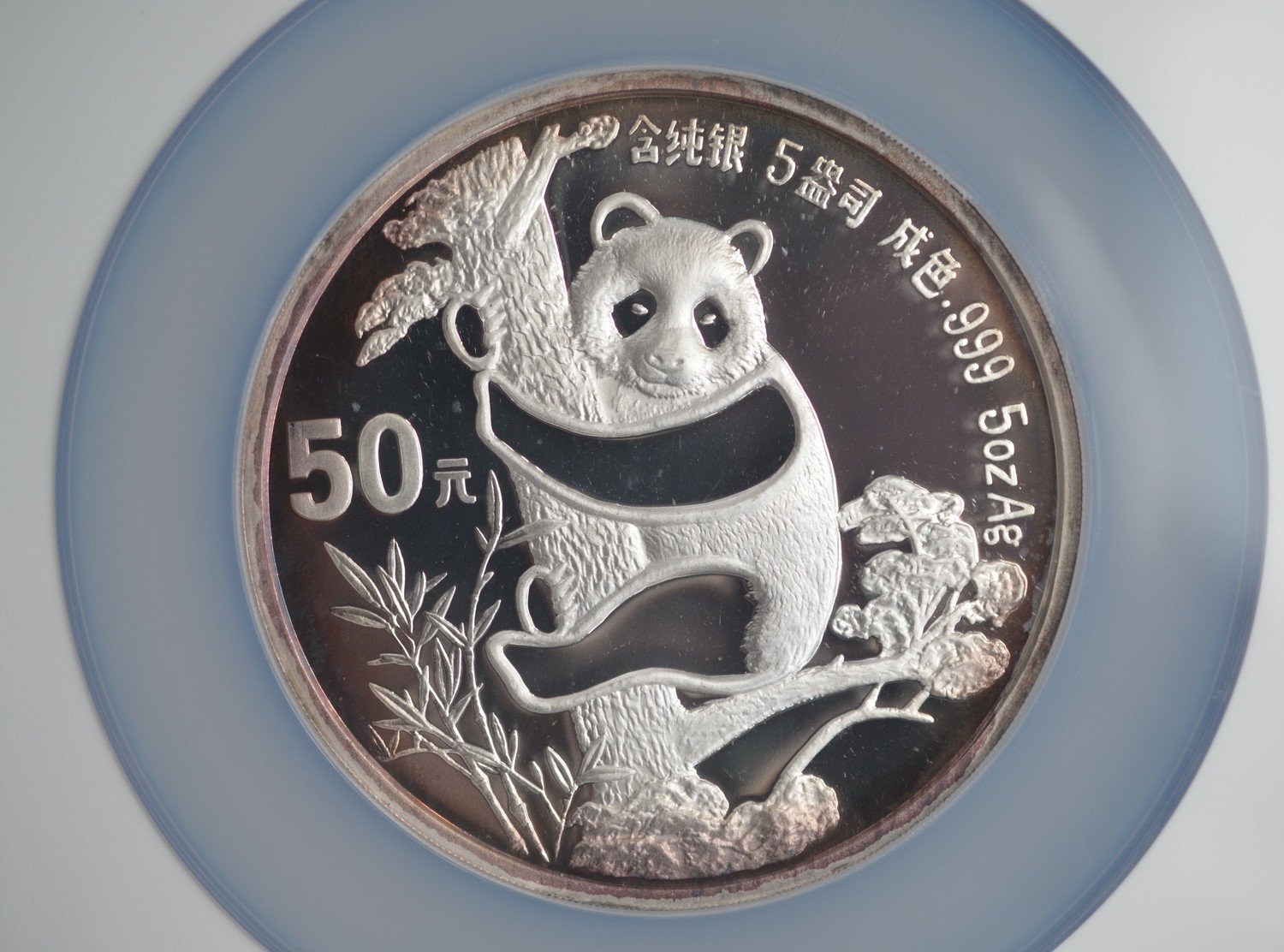 1987 NGC PF68 Ultra Cameo China 5 oz Silver Panda- 50 Yuan