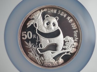 1987 NGC PF68 Ultra Cameo China 5 oz Silver Panda- 50 Yuan