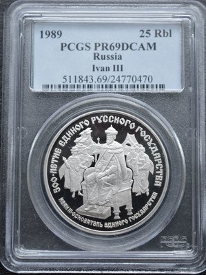 1989 PCGS PALLADIUM RUSSIA 25 ROUBLES 1 OZ IVAN III COIN PROOF 69 DEEP CAM