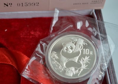 1987 China 10 Yuan Proof Silver Panda Sealed With Box and COA