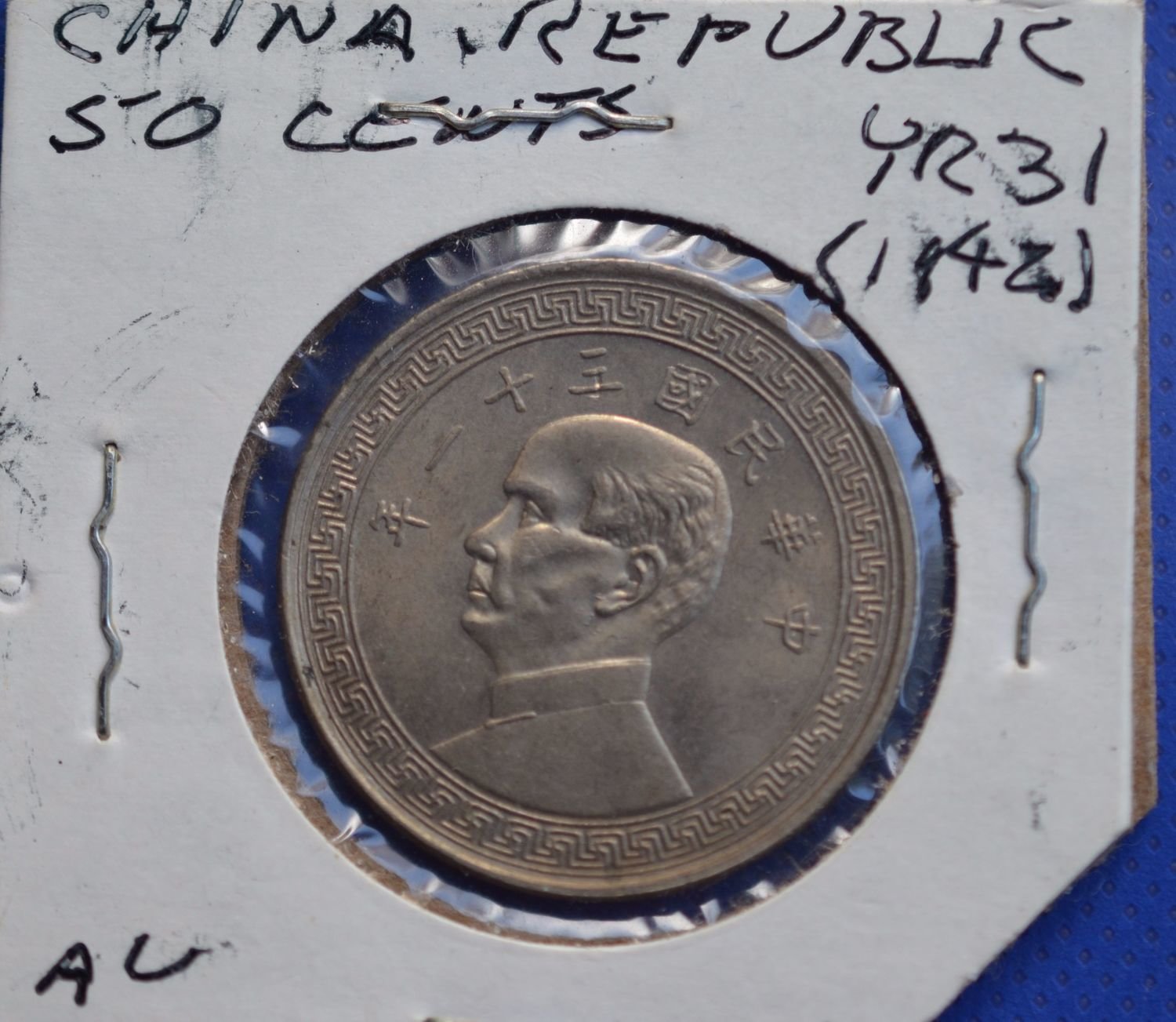 China, Republic Of 50 Cents, 1/2 Yuan, 1942