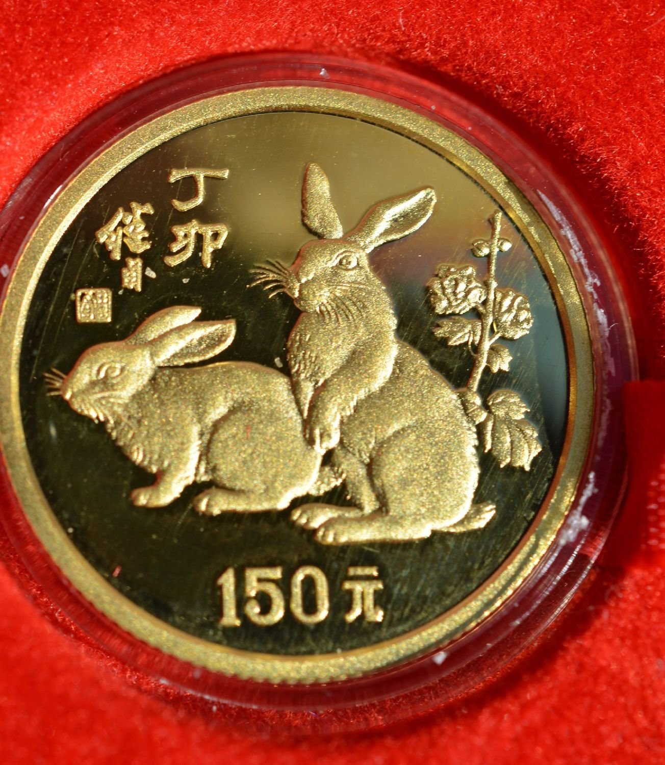 1987 G150Y lunar series rabbit 8g gold coin
