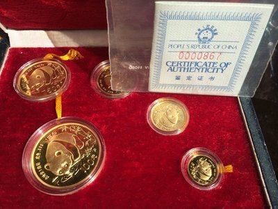 1987 China Gold Panda 5pc Proof Set Mint Box