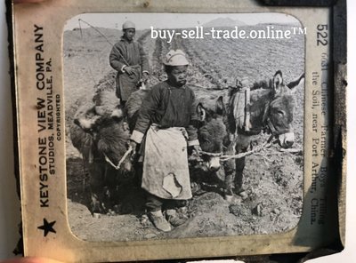 China Photo Chinese Children Boy Antique Magic Lantern Glass Slide