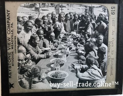 1900s Qing dynasty Peking Atq GLASS PHOTO SLIDE 大清火车